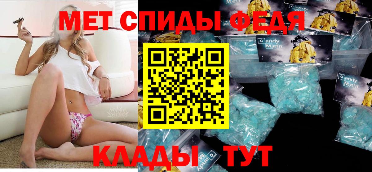 Амфетамин VHQ  Вход с VPN  АМФ  Лениногорск 