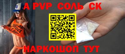 твердый Заволжье