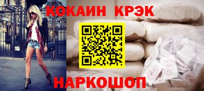 твердый Заволжье