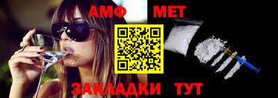 твердый Заволжье