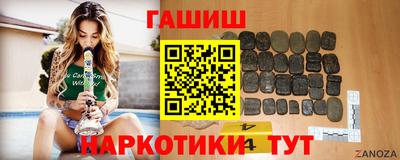 твердый Заволжье