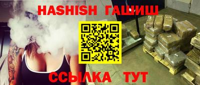 твердый Заволжье