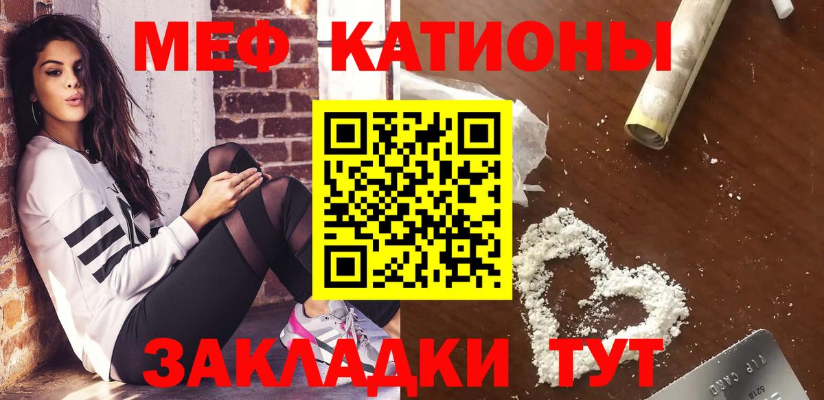 МЕФ кристаллы  НБОМе  Гашиш  Купить наркотик  МДМА  Лениногорск  КОКАИН  Марихуана  Вход с VPN 