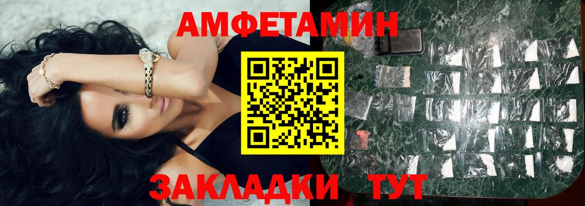 Метамфетамин кристалл Лениногорск