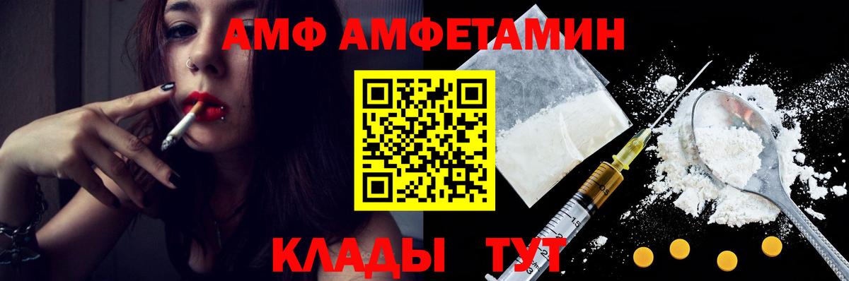 Лениногорск  МЕТАМФЕТАМИН винт  Метамфетамин  Вход с VPN  МЕТАМФЕТАМИН винт 