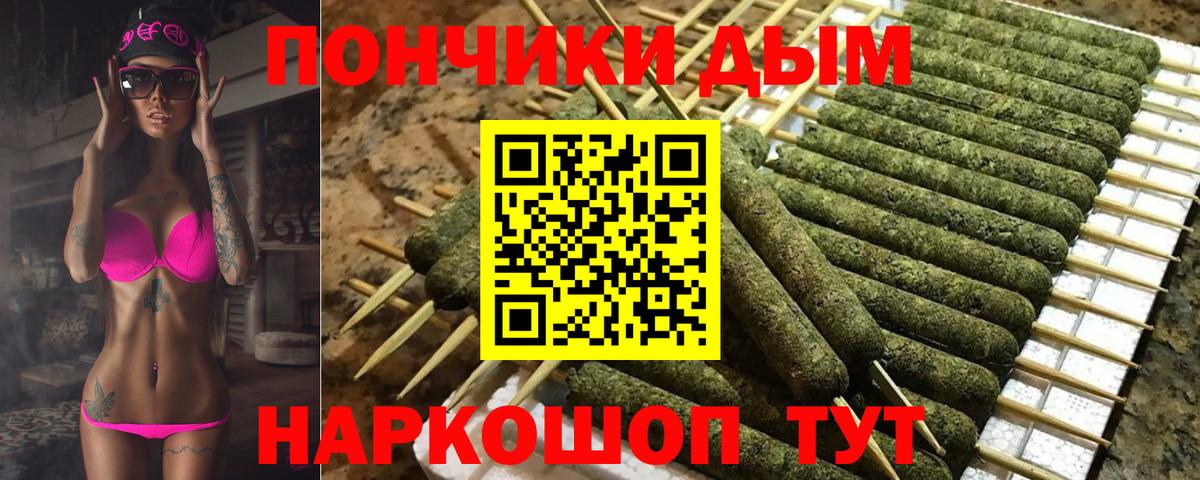 Шишки марихуана THC 21% Лениногорск